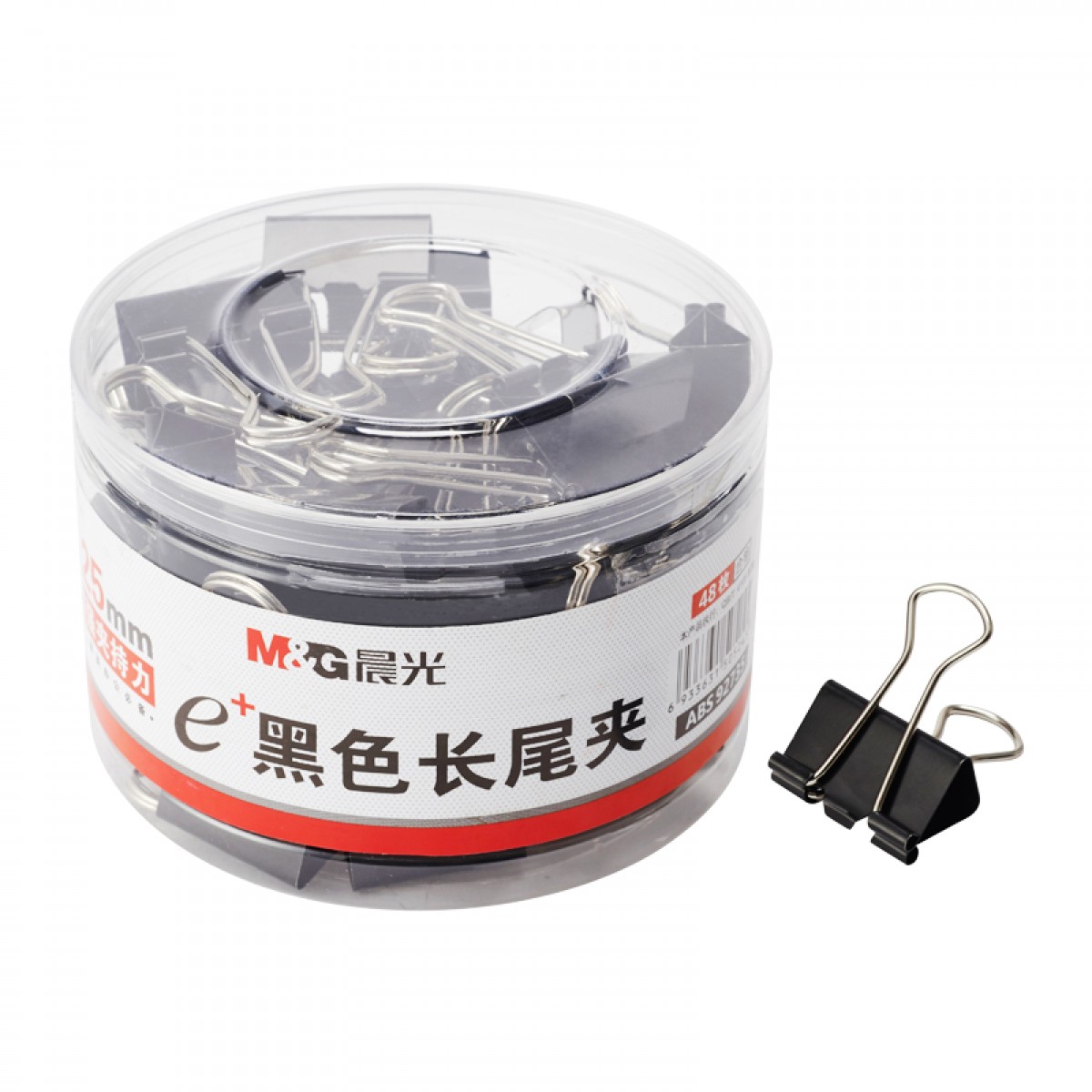 晨光(M&G)文具6#15mm 60只/罐 开学必备黑色长尾夹 小号金属票据夹 Eplus系列办公燕尾夹 60只/盒 ABS92737 单位：盒