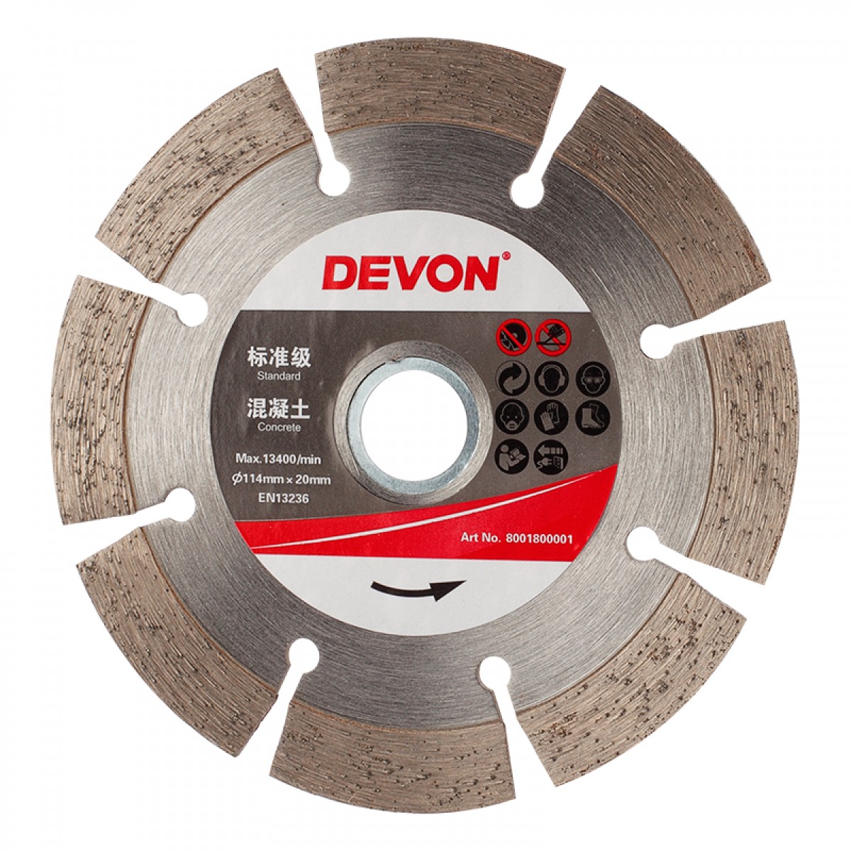 大有（Devon）金刚石锯片 混凝土 114MM 泡壳 单片装 五金电动工具 单位：片