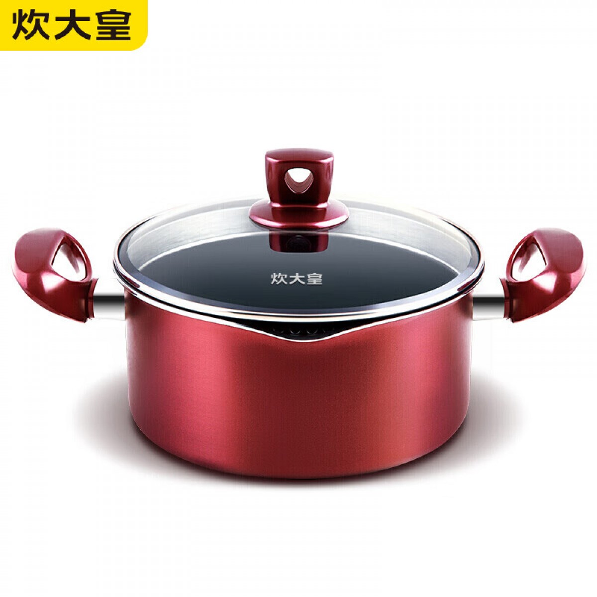 炊大皇（COOKER KING）溢彩22cm汤锅 不粘锅 煲汤炖煮熬粥汤奶锅 电磁炉通用 WG14320 单位：个