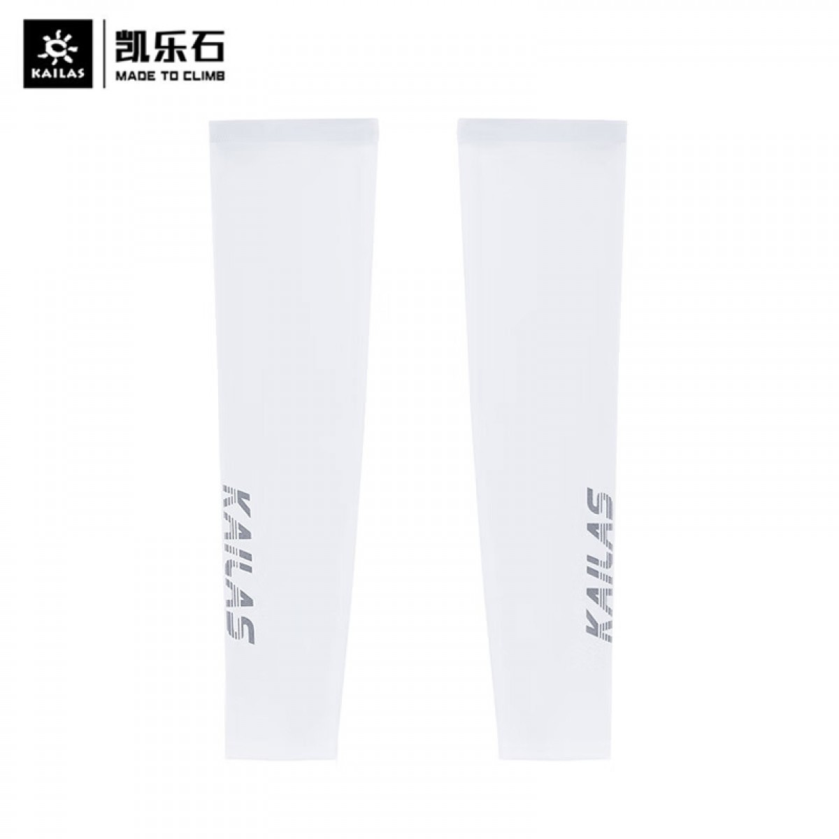 凯乐石KAILAS 袖套户外防晒登山骑行冰丝凉感弹力防滑袖套 亮白（尺码：S/M/L/XL） 单位：双