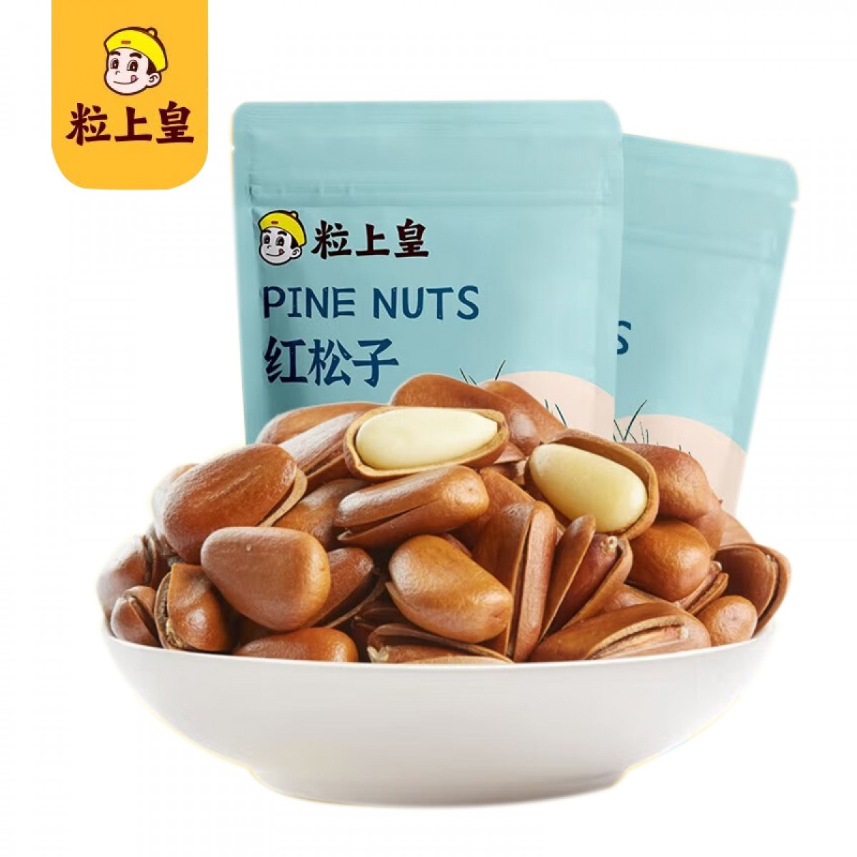 粒上皇 红松子坚果炒货干果办公休闲零食开口手剥红松子原味 红松子208g*2袋 单位：组