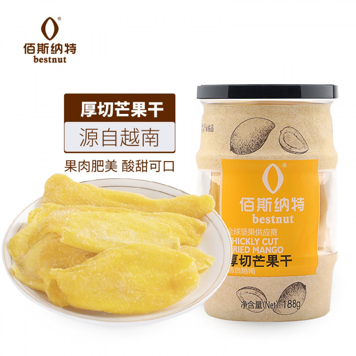 佰斯纳特（bestnut） 芒果干 越南进口厚切芒果片大块果肉罐装蜜饯果干休闲零食小吃特产年货 【日期新鲜】大片厚切188g/罐【越南进口原材料】 单位：罐