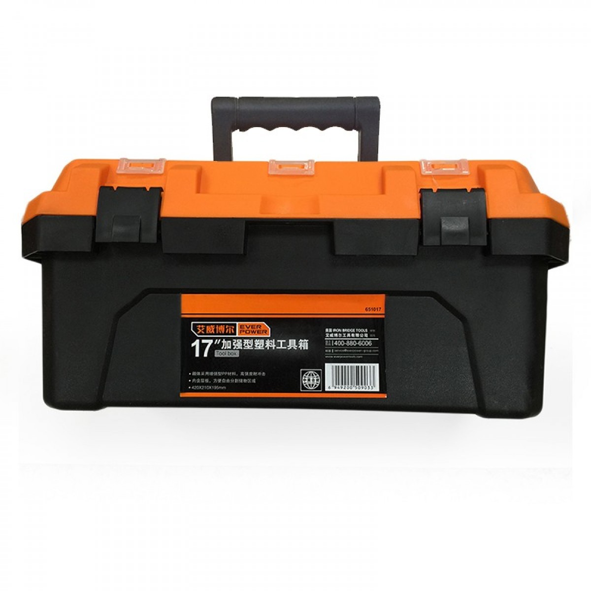 艾威博尔（EVER POWER）651017 加强型塑料工具箱 17