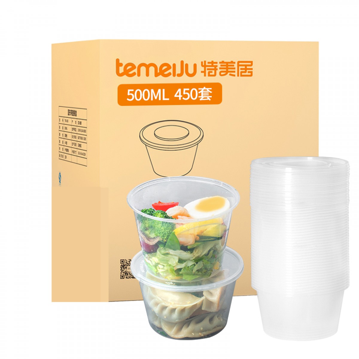 特美居 一次性饭盒圆形透明塑料快餐盒450只套装500ml带盖 打包盒水果盒子便当盒汤碗圆碗 单位：箱