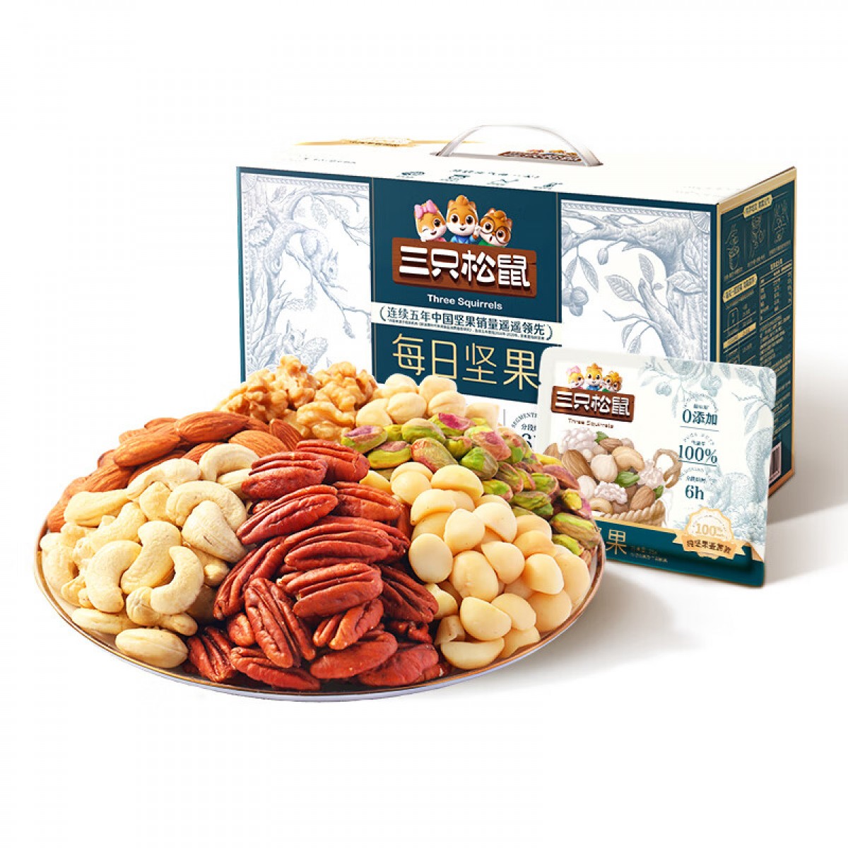 三只松鼠每日坚果纯坚果750g 坚果零食礼盒开心果核桃腰果送礼 混发 单位：盒