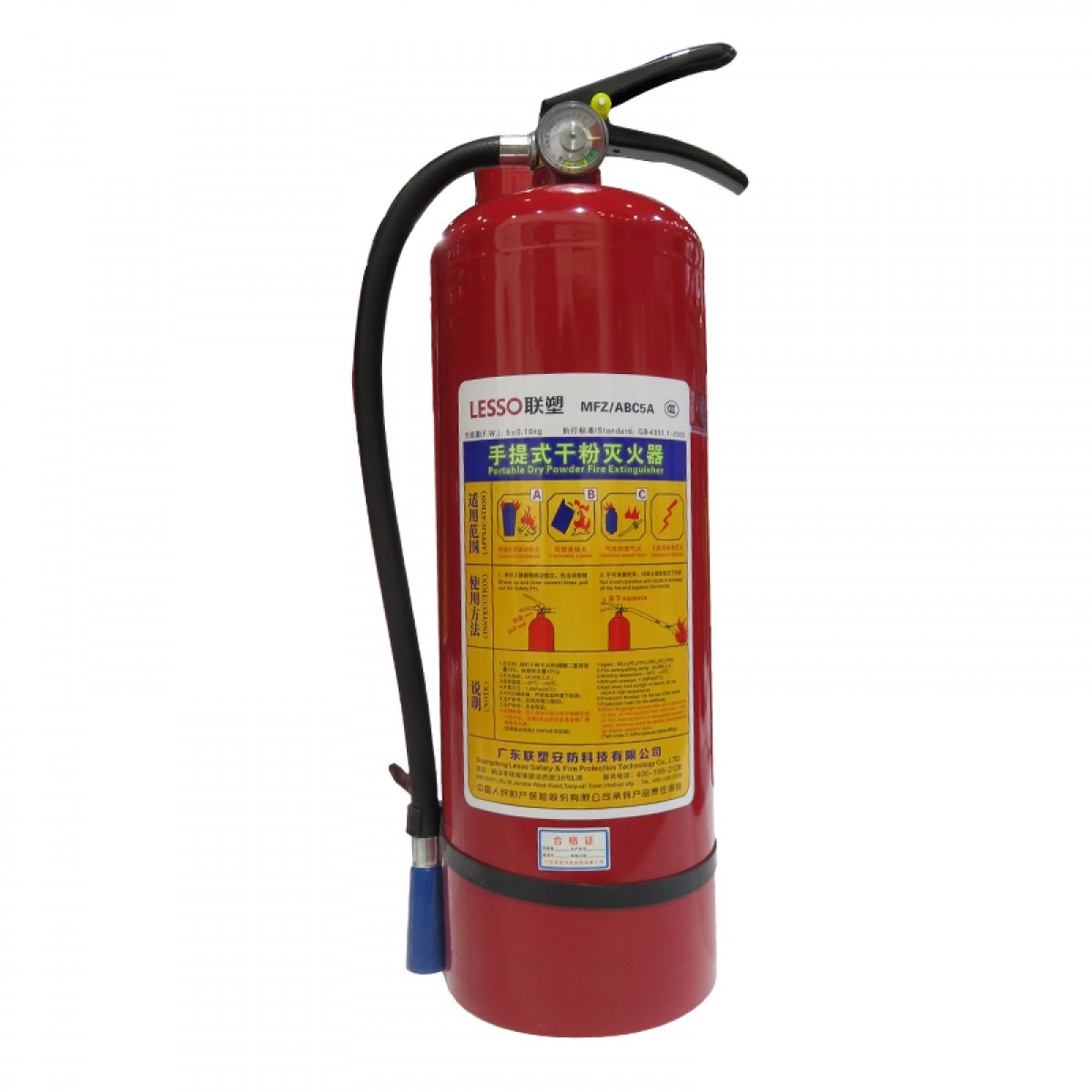 联塑（LESSO）灭火器 MFZ/ABC5A 手提式干粉灭火器5Kg 商用公司室内灭火器5公斤 带3C认证标记 单位：个