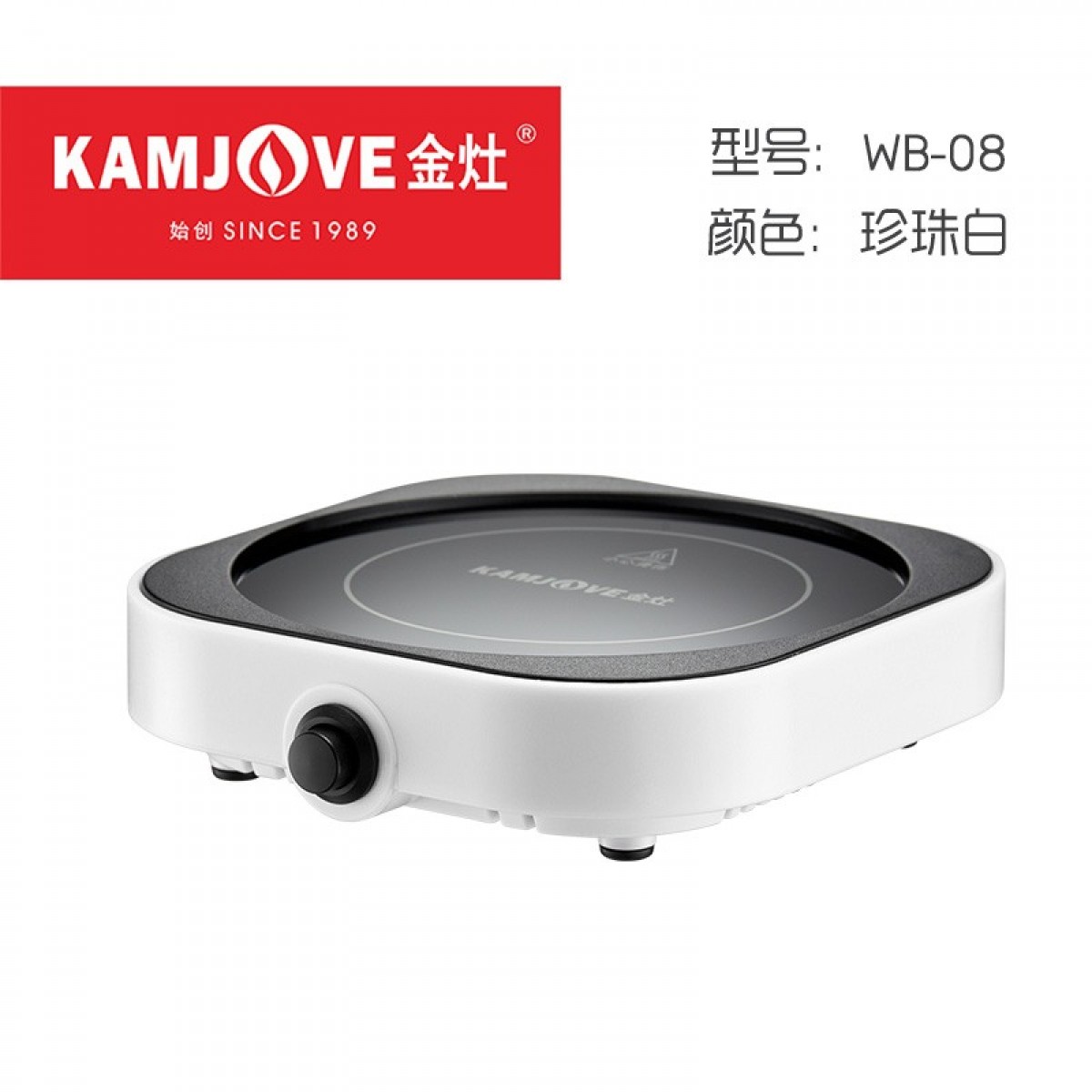 金灶（KAMJOVE） 加热恒温杯垫 USB办公室茶水杯保温加热垫 茶具配件暖杯垫WB-08 珍珠白 单位：个