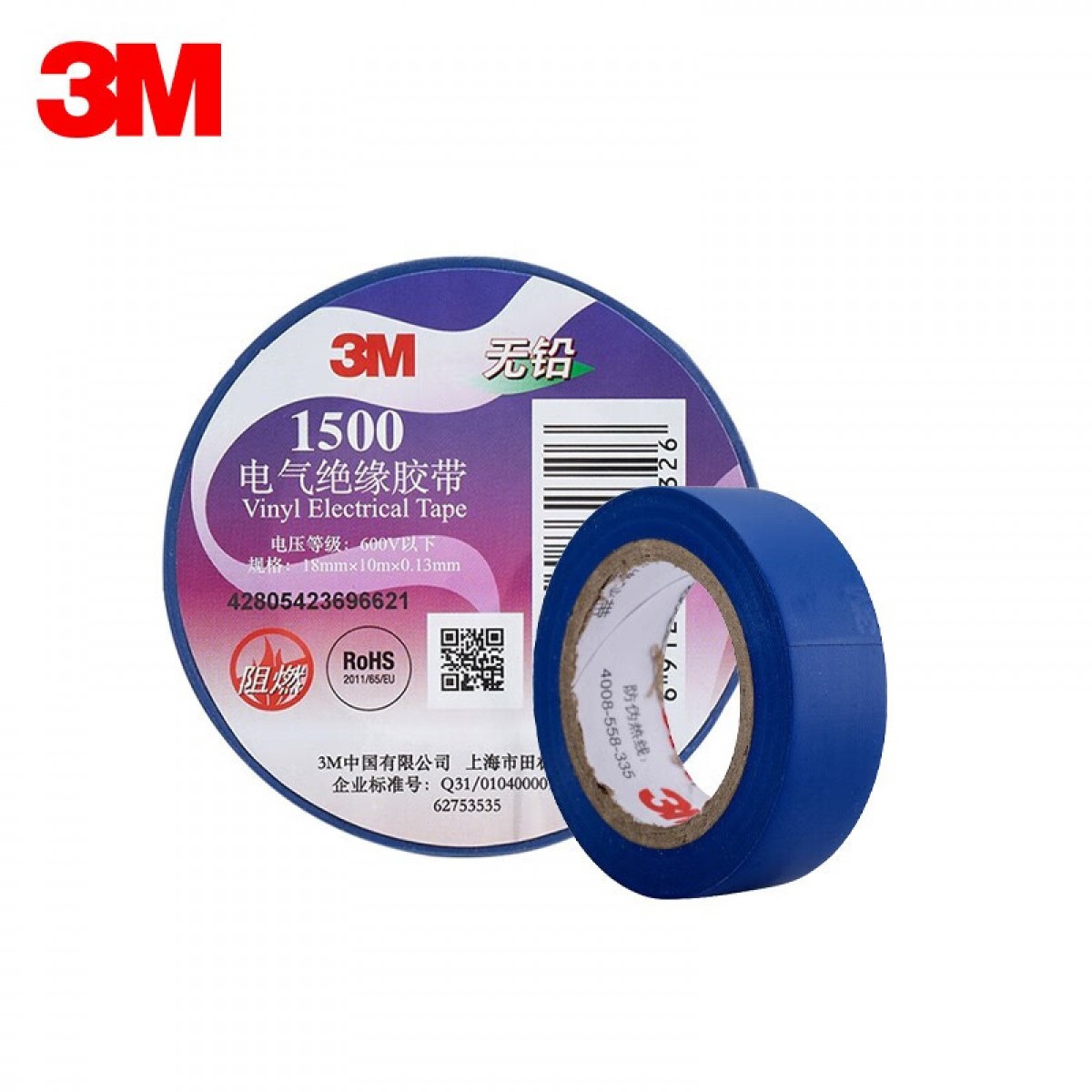 3M 1500# 无铅电工胶布电气绝缘胶带 汽修家装耐磨防潮耐酸碱 蓝色 单卷装 单位：卷