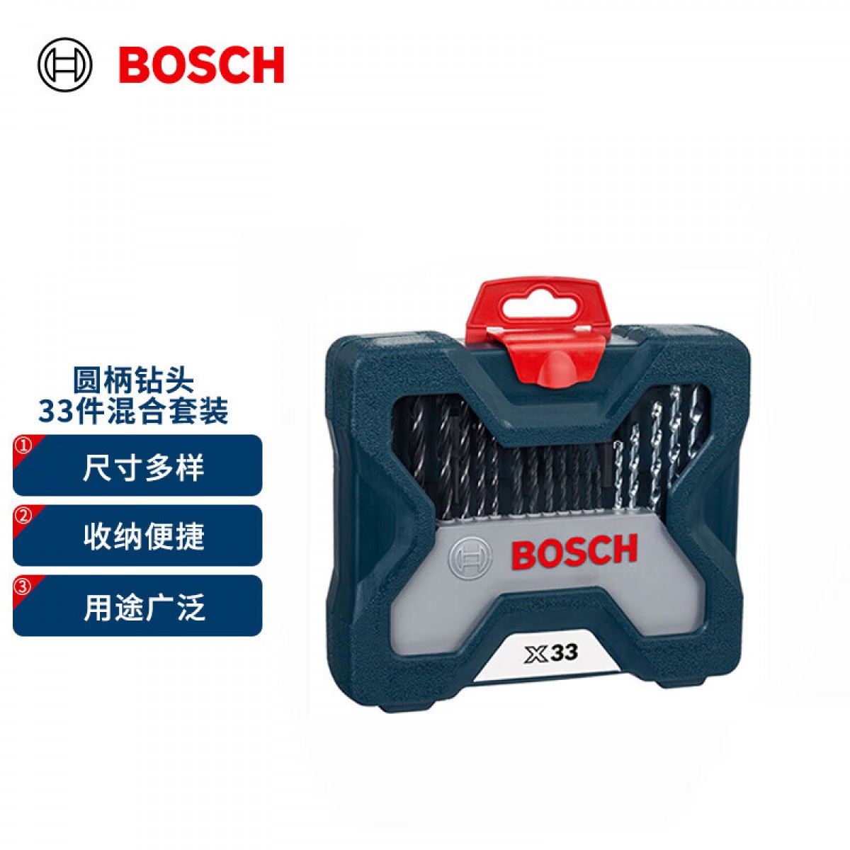 博世（BOSCH）33支混合套装（33件套）圆柄钻头混合套装 单位：套