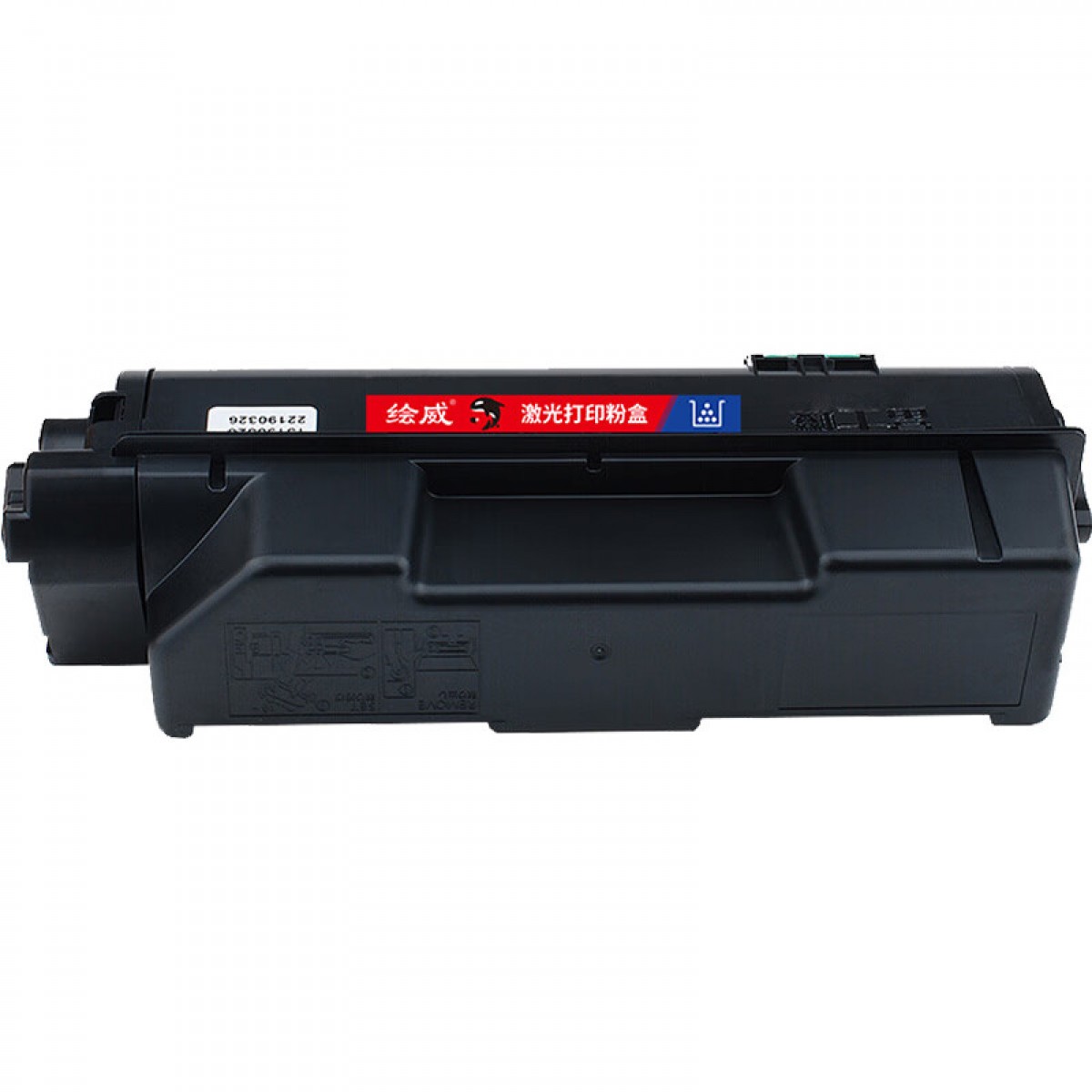 绘威TK-1163粉盒 适用京瓷Kyocera ECOSYS P2040dn P2040dw打印机复印机硒鼓 单位：个