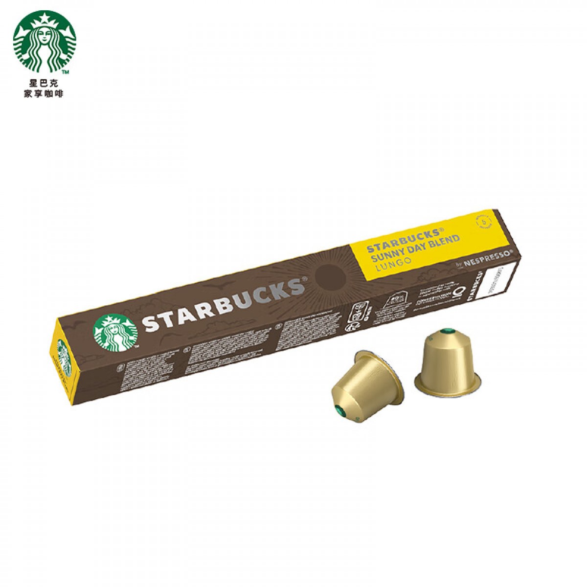 星巴克（Starbucks）Nespresso浓遇胶囊咖啡10粒 轻度烘焙晴天综合烘焙 瑞士进口 10粒/条 单位：条