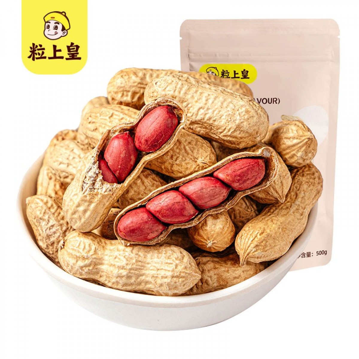 粒上皇 原味花生500g 坚果炒货干果零食小吃特产 原味花生500g*2袋赠原味花生158g 单位：组