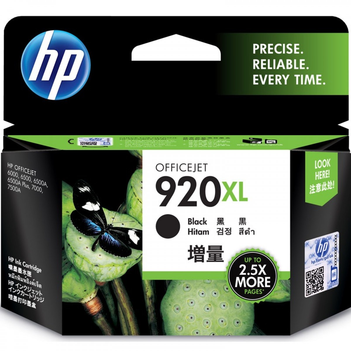 惠普（HP）920XL原装墨盒 适用hp officejet 6000/6500/6500A/7500A/7000/7500 xl大容量黑色墨盒 单位：个