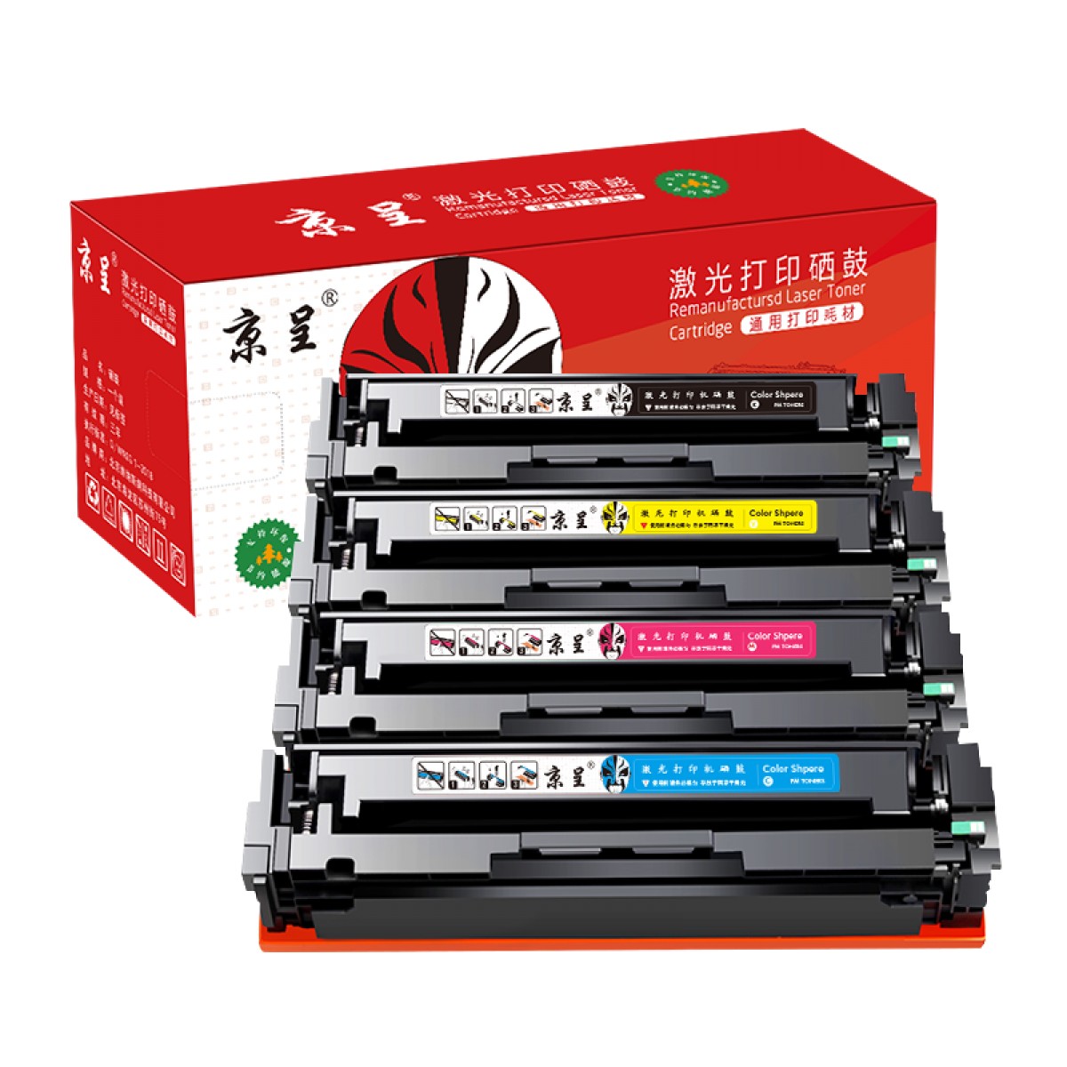 京呈cf510a硒鼓适用惠普204a硒鼓m154a硒鼓m180n m181fw打印机墨盒m154nw 【经济装无加粉口】CF510A硒鼓四色套装 单位：套