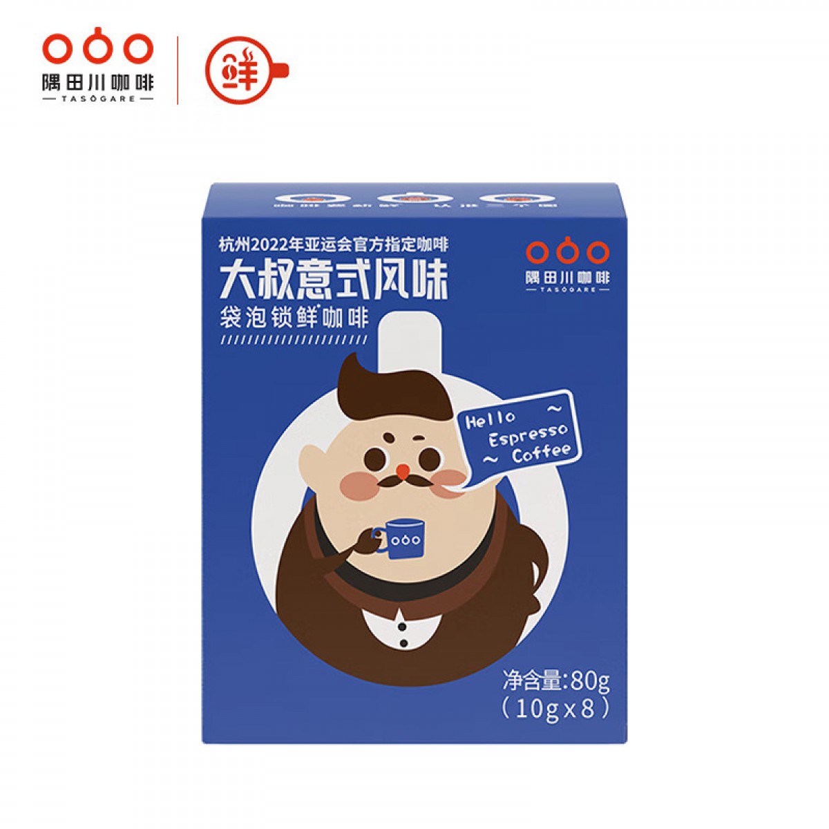 隅田川 袋泡咖啡粉可冷萃咖啡节日礼盒 蓝大叔款 10g*8片装/盒  单位：盒