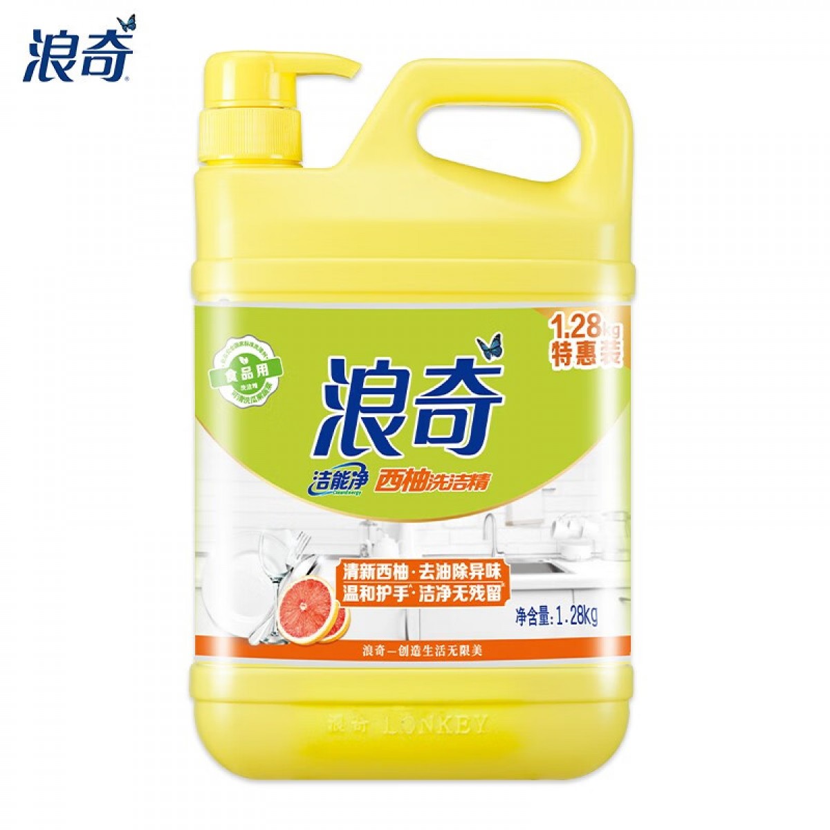 浪奇 洁能净西柚洗洁精1.28kg/瓶 专业去油祛味去腥家庭实惠装 单位：瓶