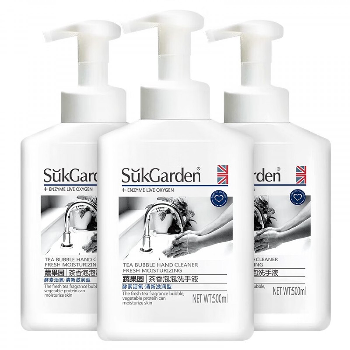 蔬果园（SukGarden）茶泡泡清香婴儿洗手液 泡沫洗手液 500ML茶香泡泡洗手液*3 单位：组