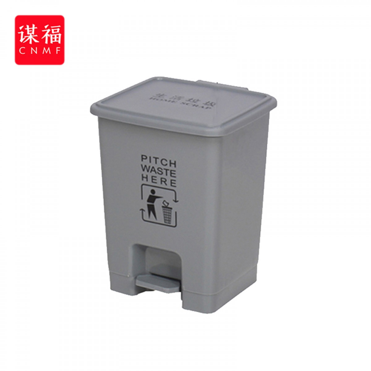 谋福 1174 医疗垃圾桶利器盒废物黄色脚踏式锐器盒脚踩带盖加厚垃圾箱（20L灰色/黄色 生活垃圾桶 加厚 ） 单位：个