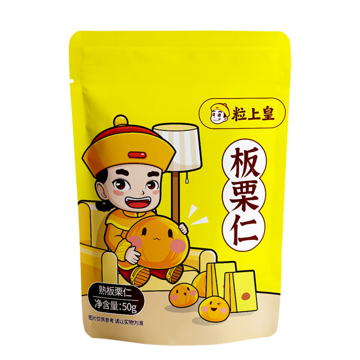 粒上皇 板栗仁50g 开袋即食甘栗仁休闲零食 4包/组 单位：组