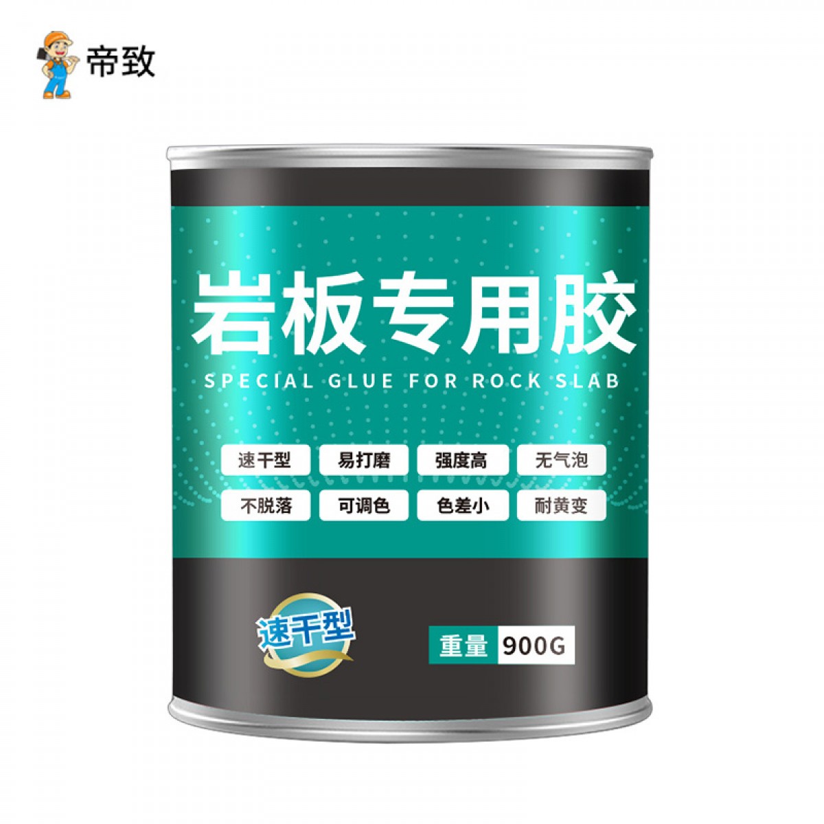 帝致 岩板专用ab固定结构胶干挂胶石板修复补缝填缝剂美缝无缝拼接胶水 岩石胶900g（白色）+固化剂送工具 单位：桶