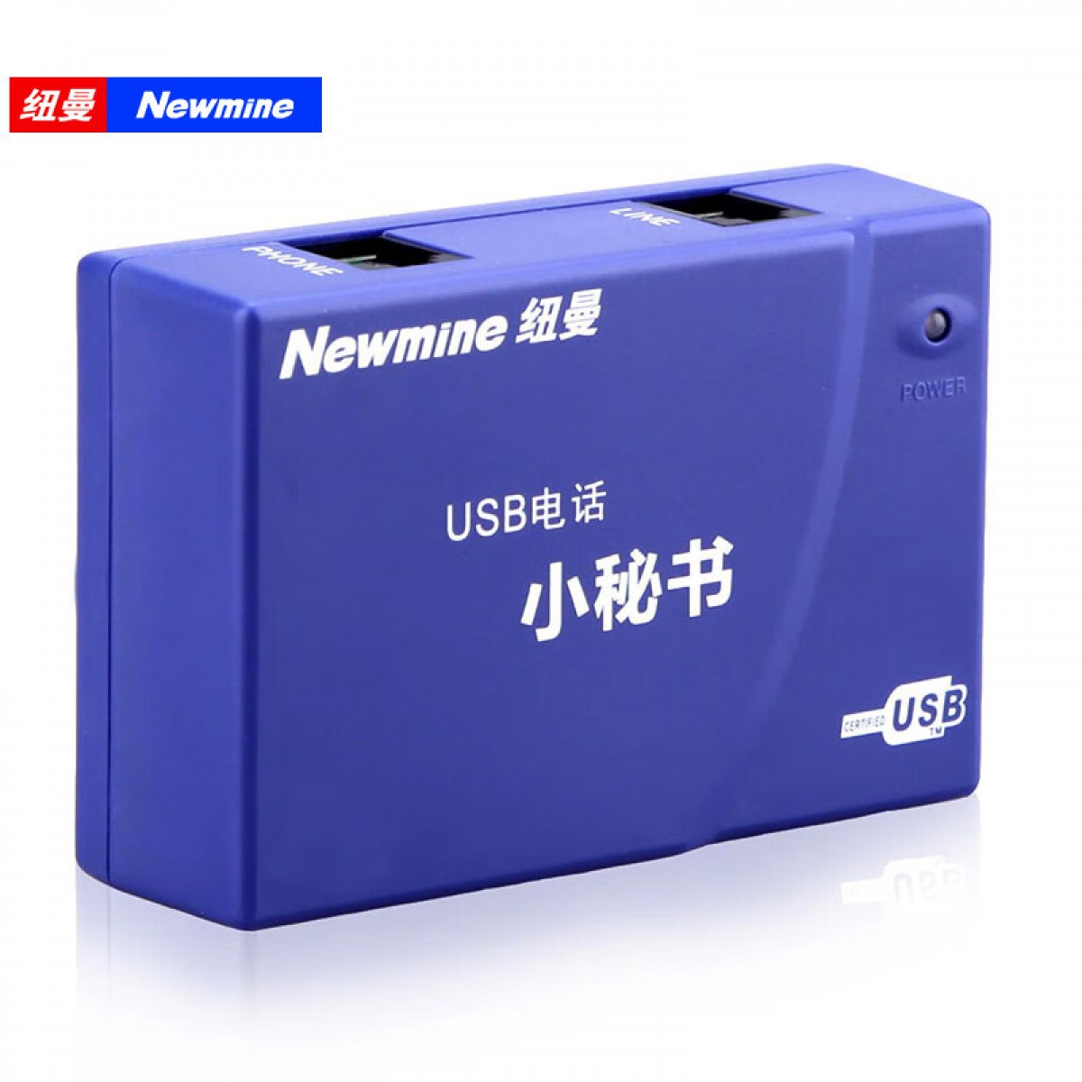 纽曼(Newmine)NM-LYH-1 单路录音盒 USB电话小秘书 联机自动录音留言 客服优选   单位：个