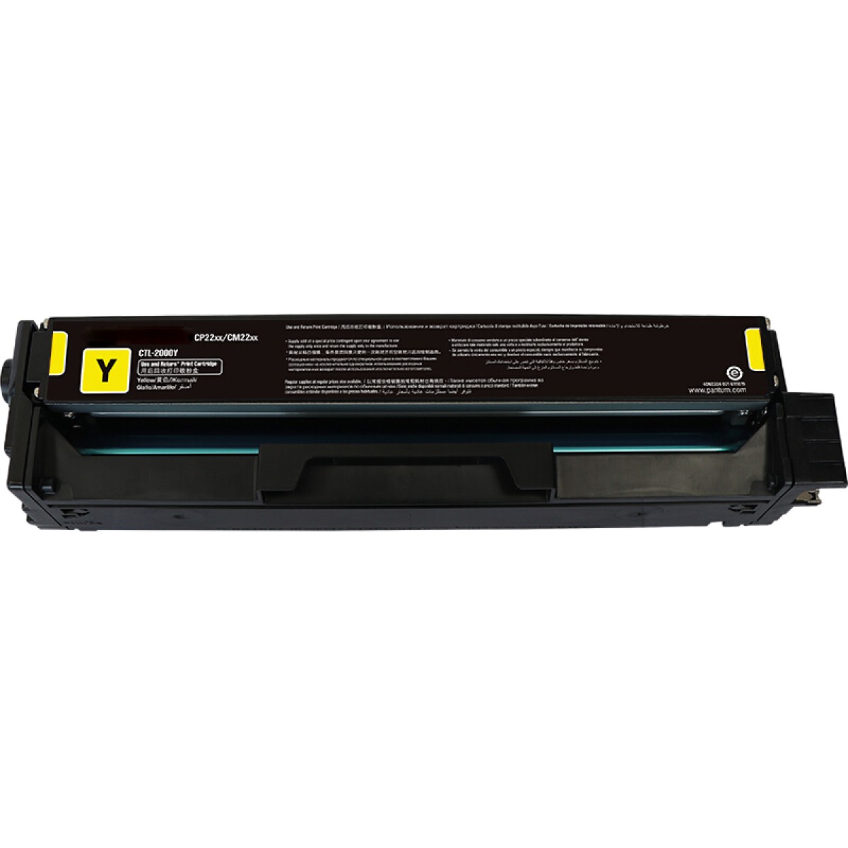 京呈适用PANTUM奔图CTL-2000硒鼓CP2200DN CM2200FDN/FDW粉盒彩色 【1500页】CTL-2000 黄色硒鼓 单位：支
