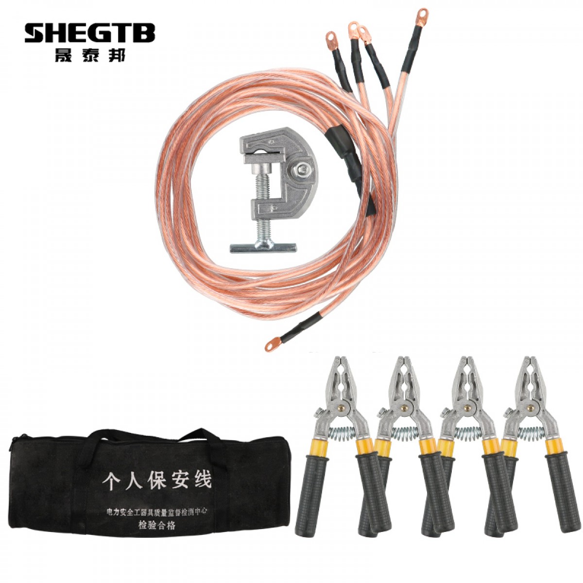 晟泰邦个人保安线0.4kv低压携带型短路接地线380v电工电力接地线夹线钳 【16平方】4*1米+5米 单位套