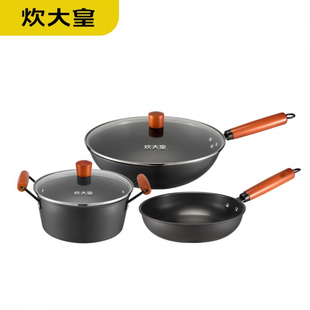 炊大皇（COOKER KING）巨匠炒锅套装 【3件套】炒锅+煎锅+汤锅  单位：套