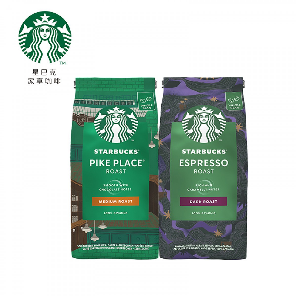 星巴克（Starbucks）烘焙咖啡豆黑咖啡2袋装可做40杯 乌拉圭进口咖啡豆 2袋/组 单位：组