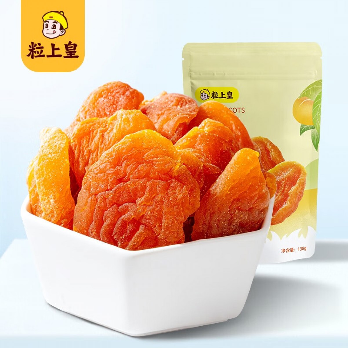 粒上皇 红杏干138g 干果蜜饯休闲零食果脯零嘴 单位：袋