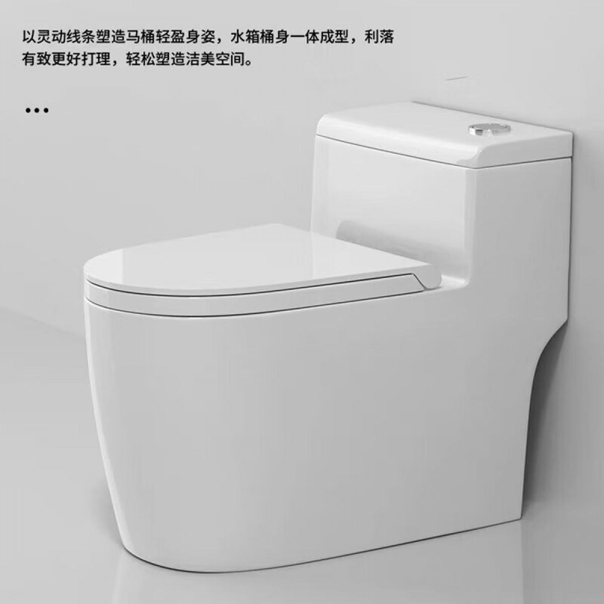 松下智洁马桶虹吸式大口径节水静音防冻防溅防臭防堵全管道施釉座便器 250坑距 单位：个