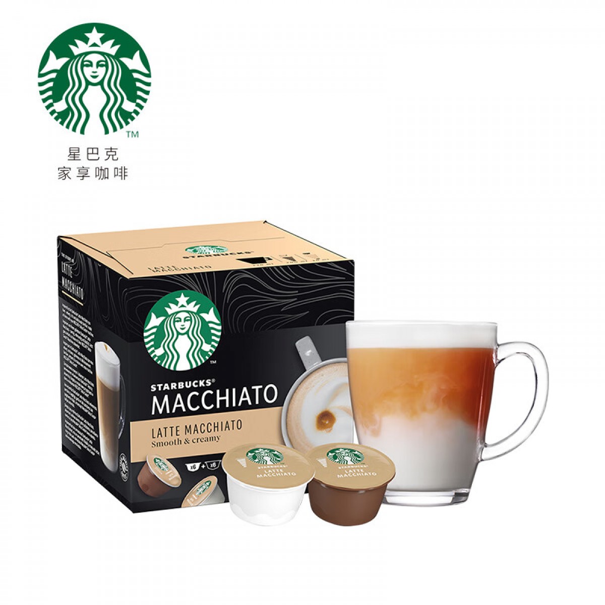 星巴克多趣酷思胶囊咖啡12粒 拿铁玛奇朵花式咖啡 英国原装进口 单位：盒