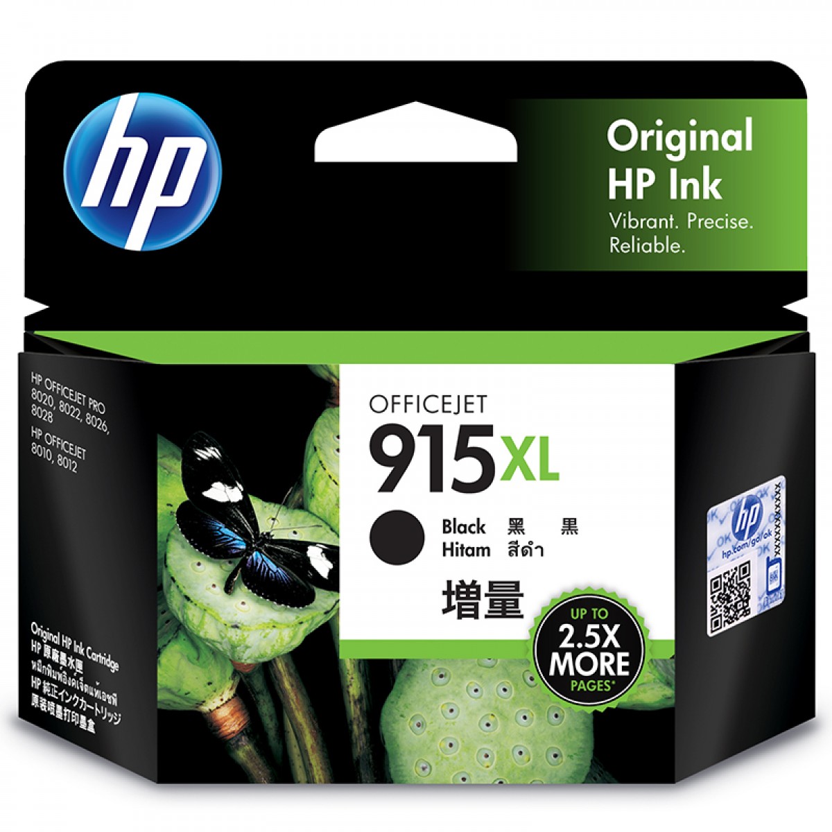 惠普（HP）915XL原装黑色墨盒 适用hp 8020/8018打印机 xl大容量黑色墨盒 单位：个