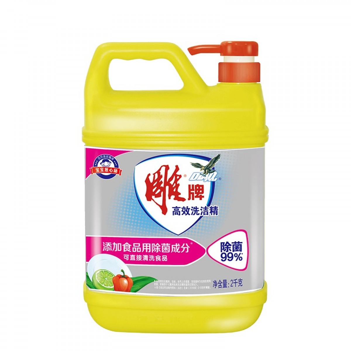雕牌 高效洗洁精2kg 除菌率99% 餐具/食品通用 单位：瓶