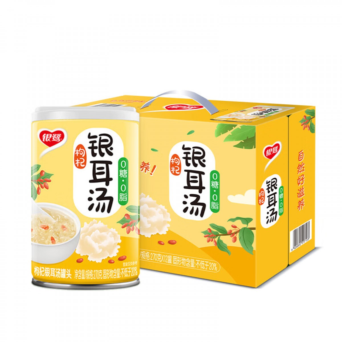 银鹭 0糖枸杞银耳汤270g*12罐 单位：箱