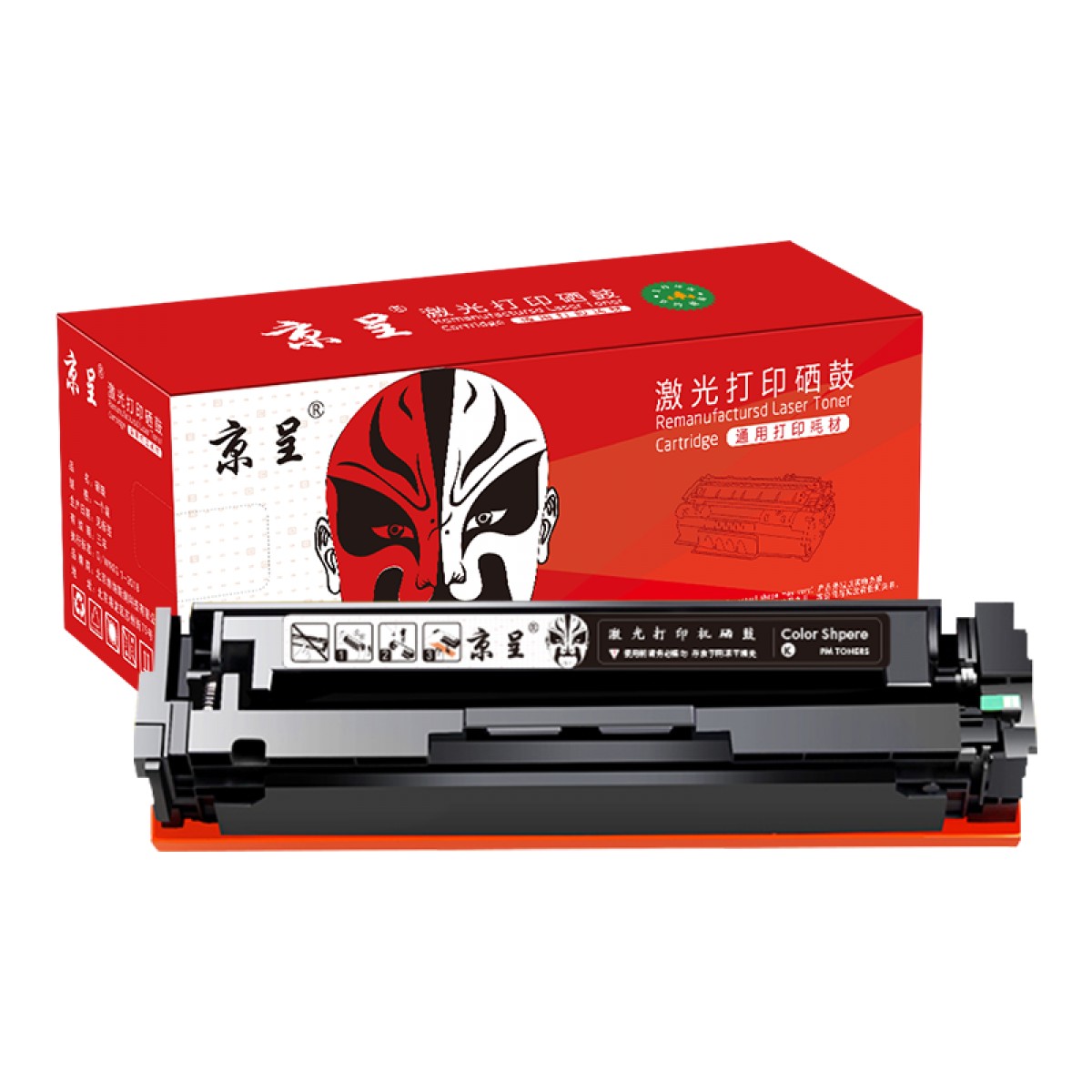 京呈cf510a硒鼓适用惠普204a硒鼓m154a硒鼓m180n m181fw打印机墨盒m154nw 【经济装无加粉口】CF510A黑色硒鼓(带芯片) 单位：支