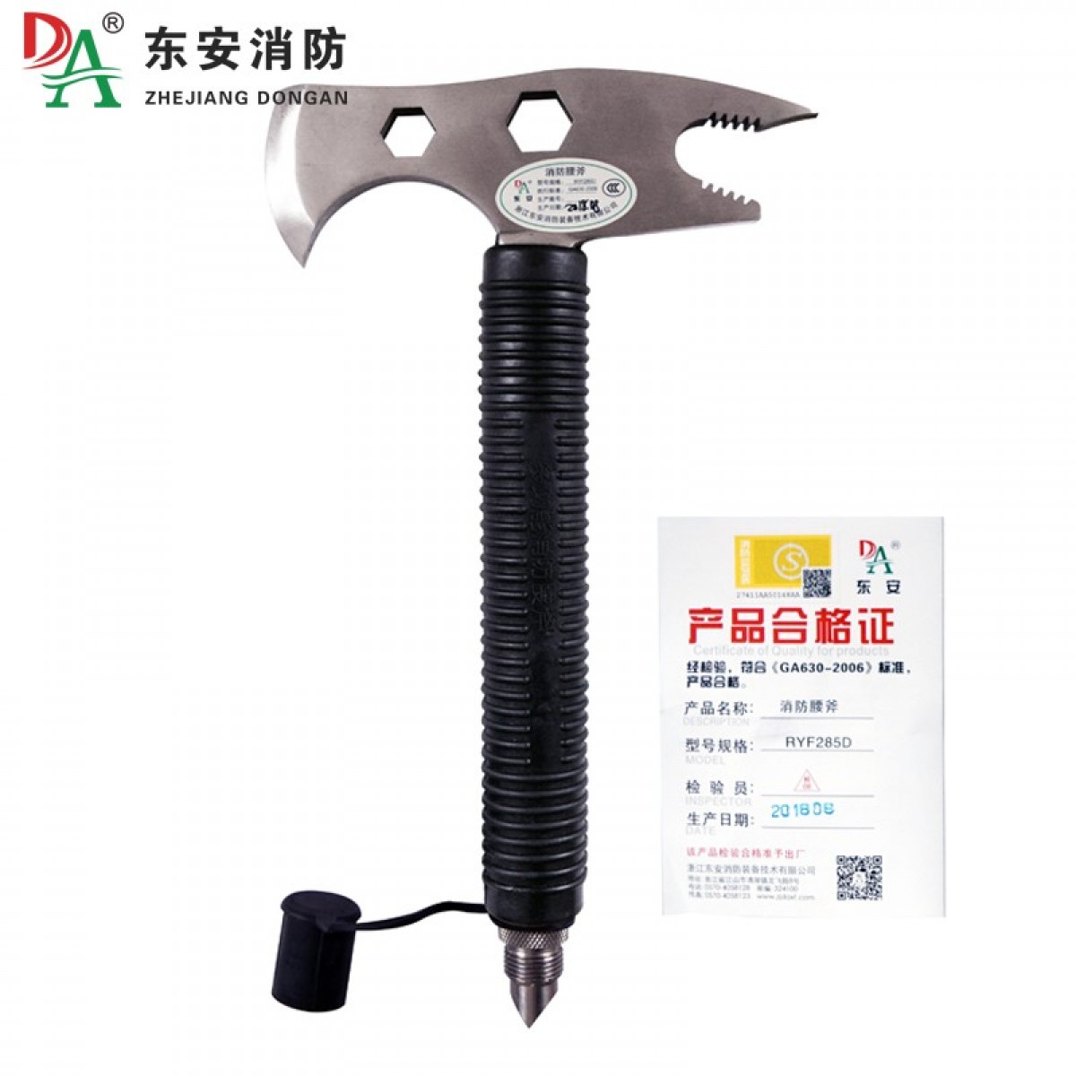 东安（DA）消防斧多功能消防腰斧逃生斧救援斧破拆工具微型消防RYF285D 单位：把