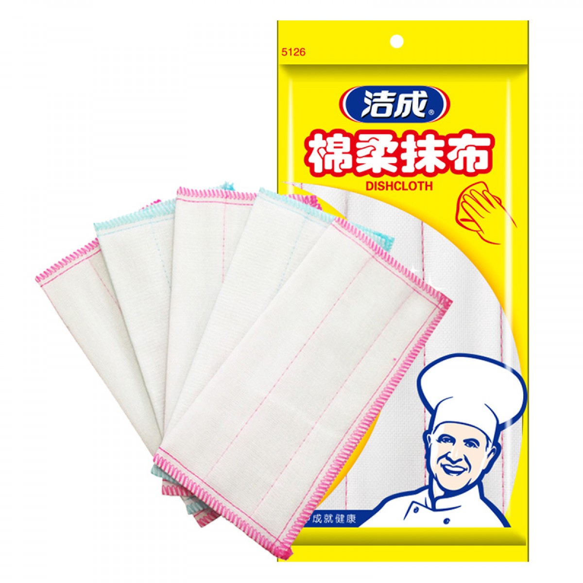 洁成  绵柔抹布洗碗布 5片装 洗锅刷碗百洁布 单位：包
