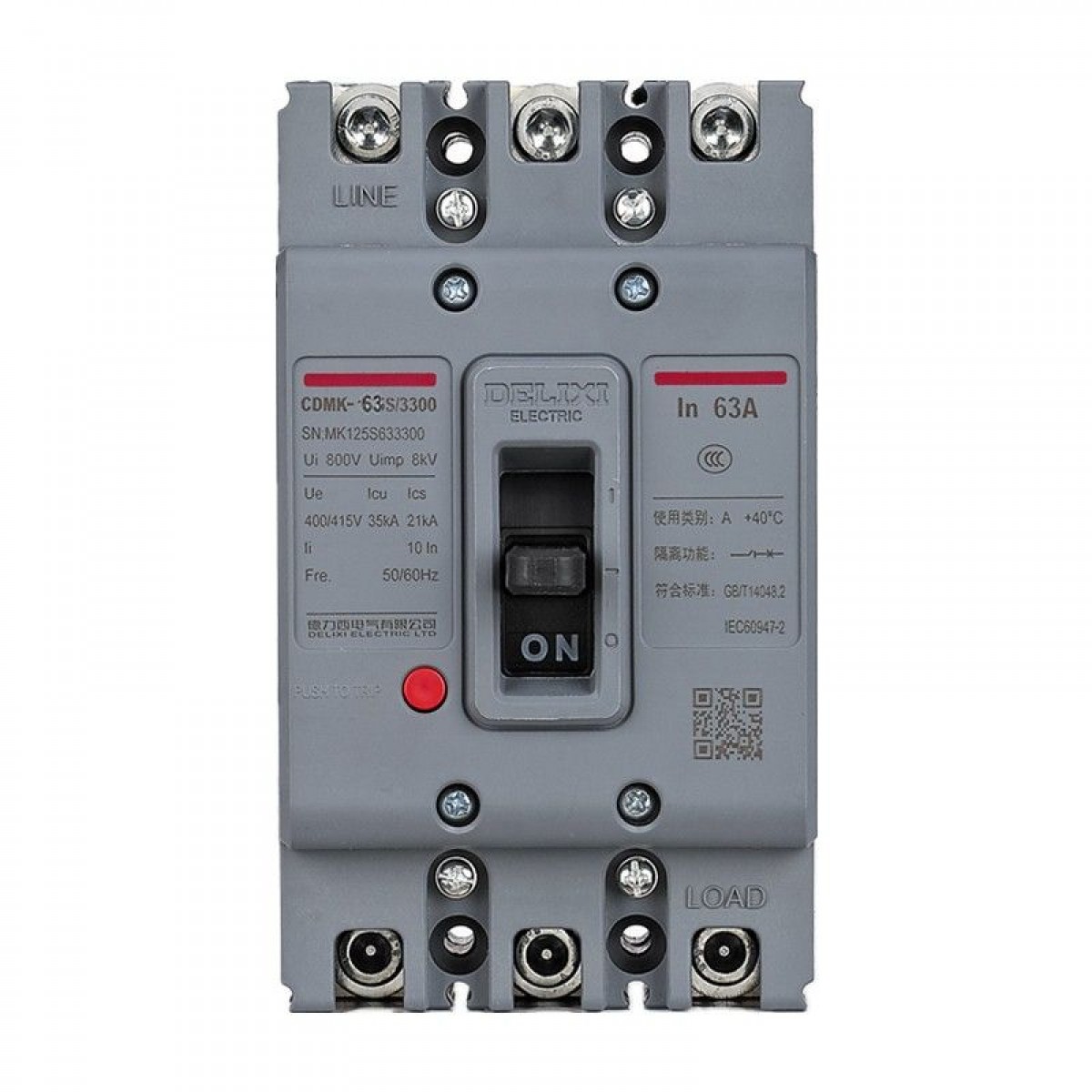 德力西电气CDMK过载保护器CDMK-63S/3300 63A EC 单位：个