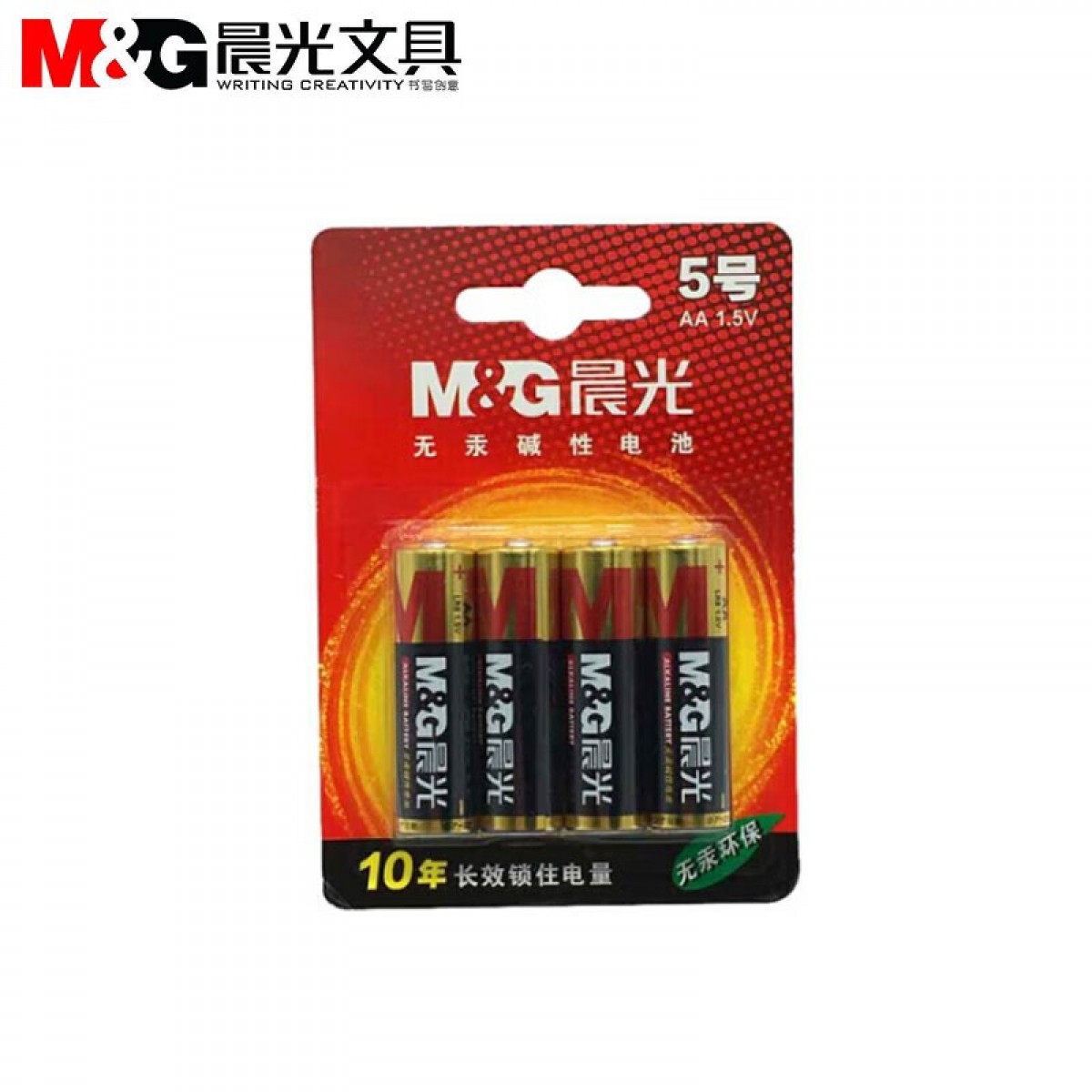 晨光碱性电池5号(4粒吸卡)ARC92556 单位：卡