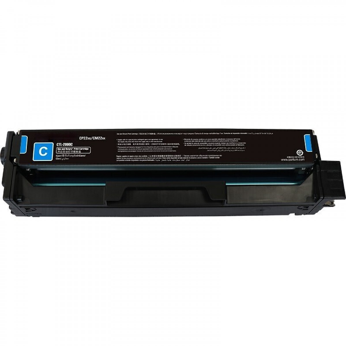 京呈适用PANTUM奔图CTL-2000硒鼓CP2200DN CM2200FDN/FDW粉盒彩色 【1500页】CTL-2000 青色硒鼓 单位：支
