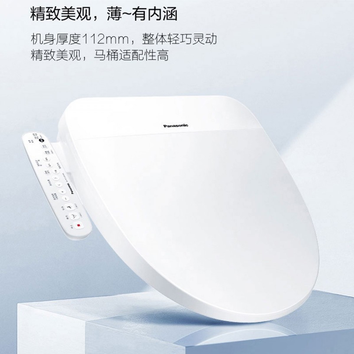 松下（Panasonic）智能马桶盖 家用坐便盖 即热多功能双重洁净电动加热洁身器 烘干除臭DL-PQTK30CWS 单位：台
