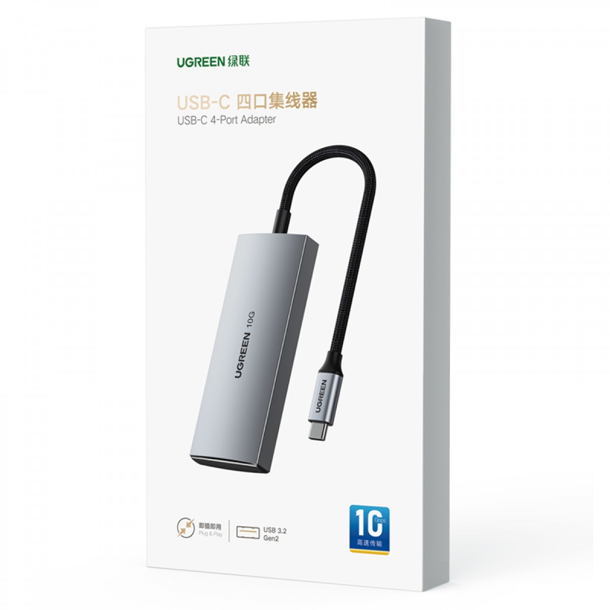 绿联Type-C3.2分线器 10Gbps扩展坞 USB-C3.2 Gen2高速4口雷电3/4拓展坞集线器HUB 笔记本电脑一拖四转换器 单位：个