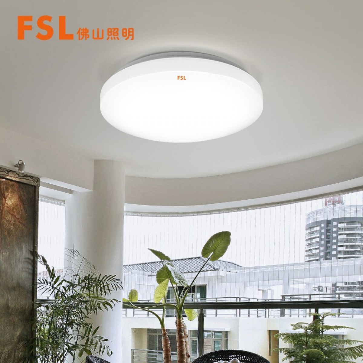 FSL佛山照明LED卧室灯节能吸顶灯简约日光色高边白18W 单位：个