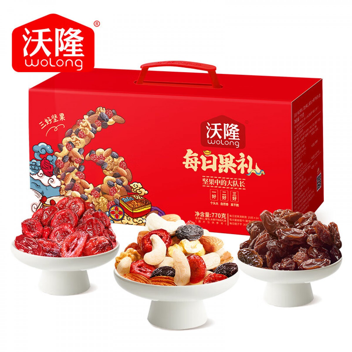 沃隆 每日坚果770g/28袋混合果干坚果礼盒休闲零食大礼包【企业专享】 单位：盒
