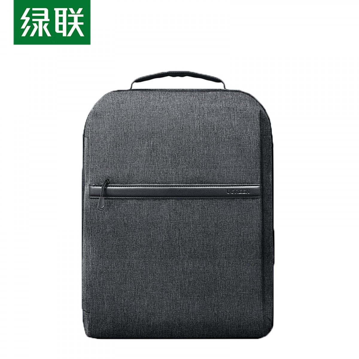绿联 电脑包双肩背包男学生书包15.6英寸大容量适用联想华硕戴尔 单位：个