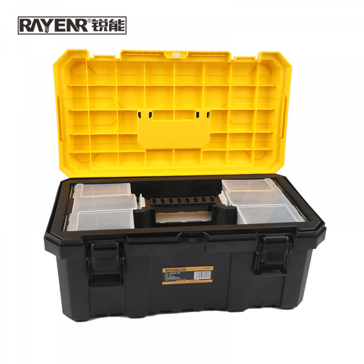 锐能 加厚加强型工具箱PP塑料收纳箱多功能维修工具盒18英寸760018 单位：个