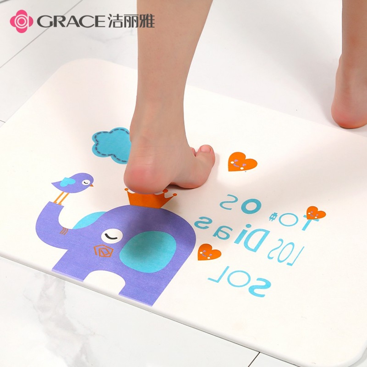洁丽雅 Grace 硅藻泥吸水脚垫浴室防滑速干厕所卫生间门口硅藻土地垫家用 小象60*39cm 单位：张