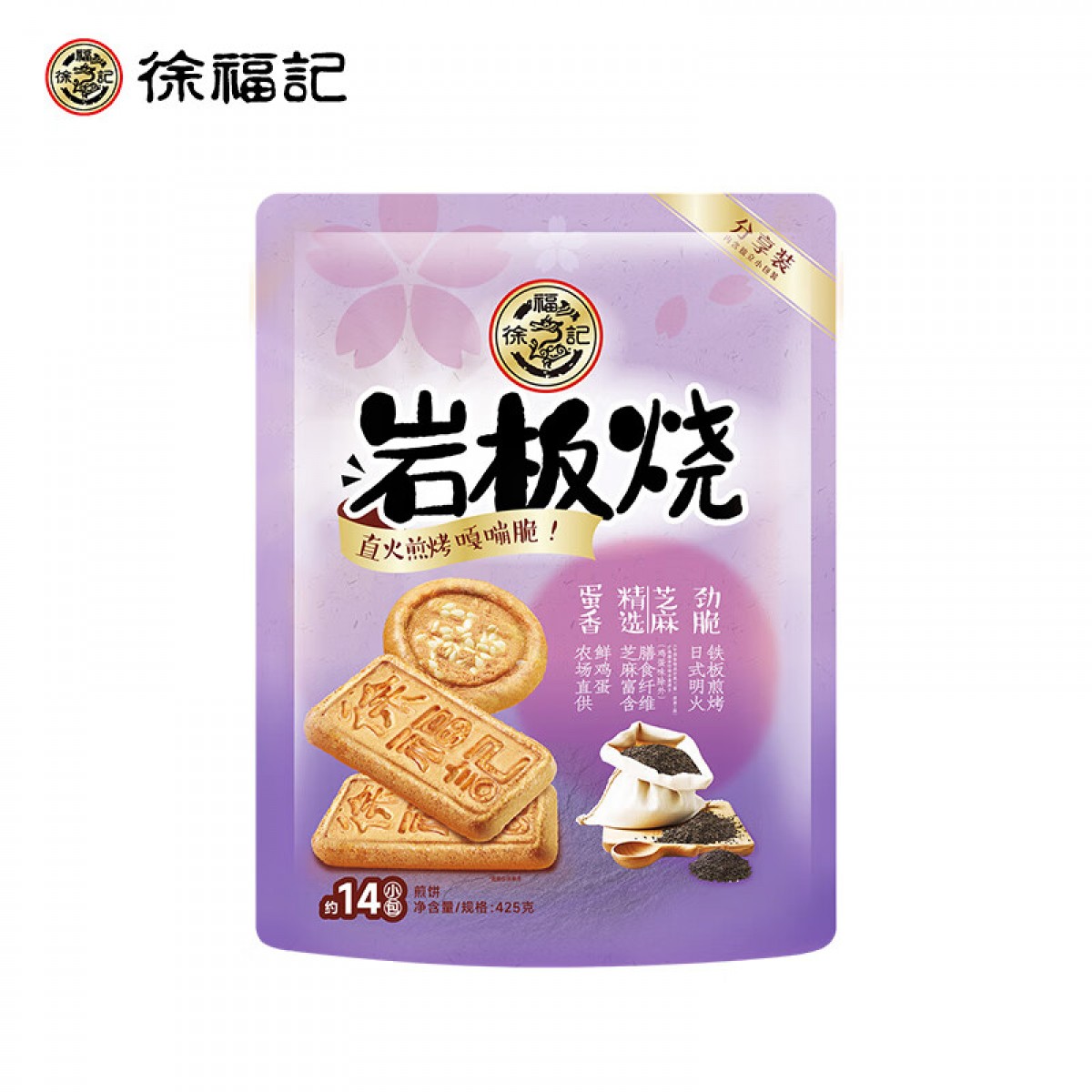 徐福记 小叭叭 岩板烧煎饼 香脆饼干休闲零食品425g/袋 单位：袋