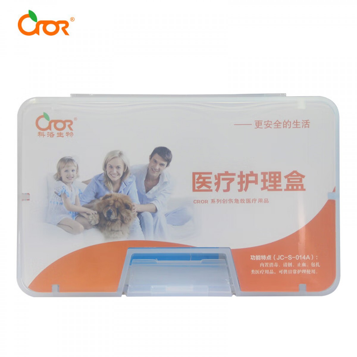 科洛（CROR）JC-S-014A 迷你应急护理盒 日常便携药盒套装 单位：个